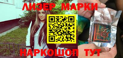 амфетамин Гусь-Хрустальный