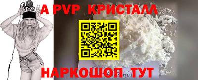 a pvp Гусиноозёрск
