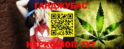 дистиллят марихуана Гусев