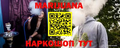амфетамин Гусь-Хрустальный