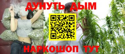 дистиллят марихуана Гусев