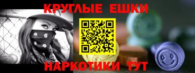 амфетамин Гусь-Хрустальный