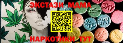 дистиллят марихуана Гусев