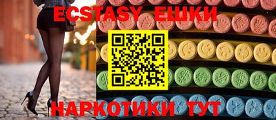амфетамин Гусь-Хрустальный