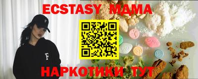 амфетамин Гусь-Хрустальный
