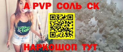 a pvp Гусиноозёрск