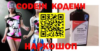 амфетамин Гусь-Хрустальный