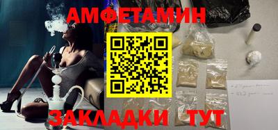 амфетамин Гусь-Хрустальный