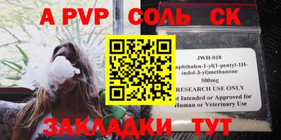 a pvp Гусиноозёрск