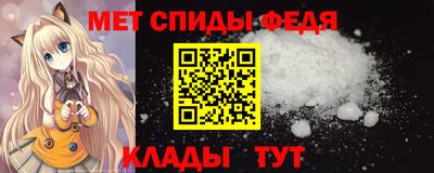 амфетамин Гусь-Хрустальный