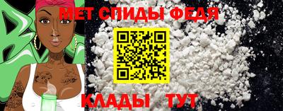 амфетамин Гусь-Хрустальный