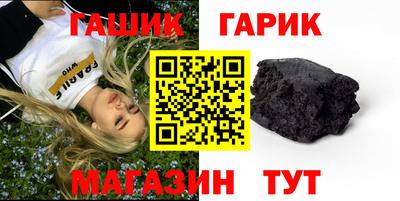 амфетамин Гусь-Хрустальный