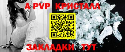 амфетамин Гусь-Хрустальный