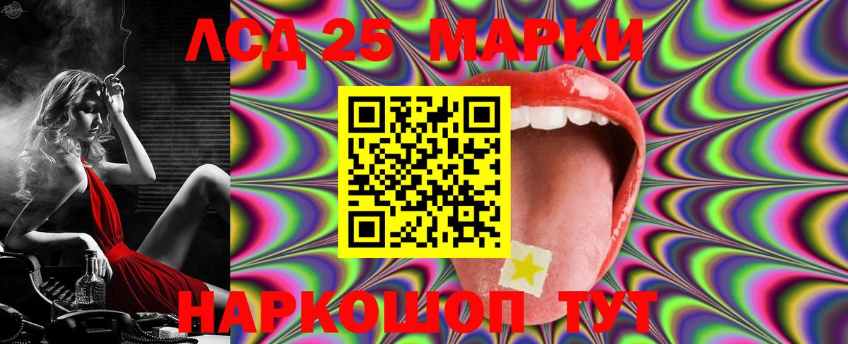 Киселёвск  Лсд 25 экстази кислота  Вход с VPN 