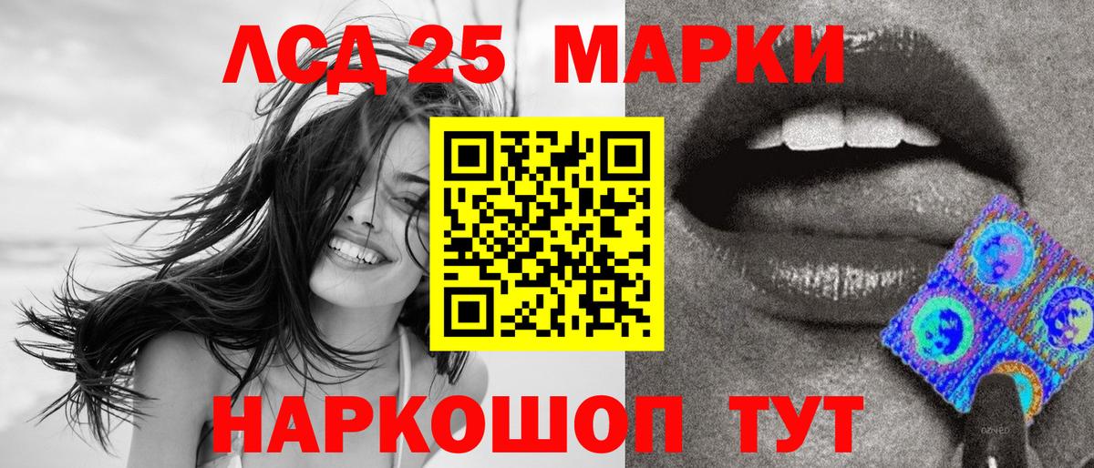 Наркотические марки 1,5мг  что такое   Киселёвск  Марки 25I-NBOMe  Наркотические марки 1,5мг  Вход с VPN 