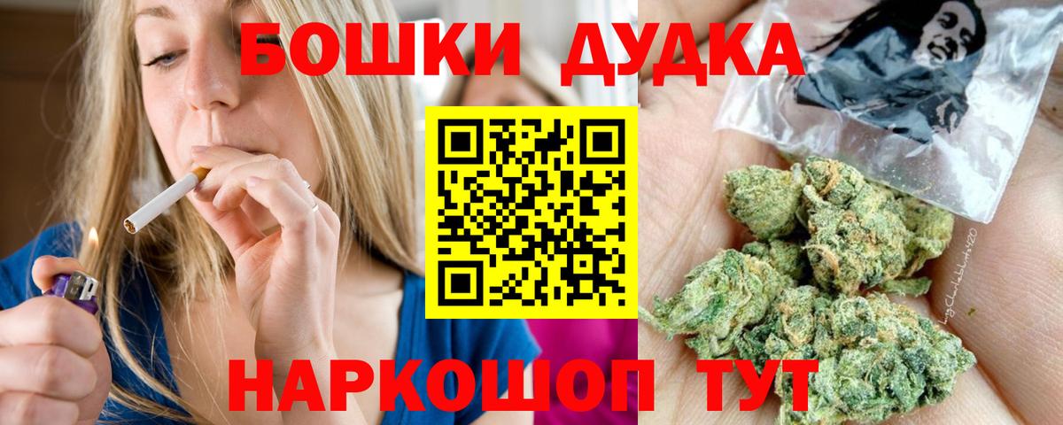Бошки марихуана Bruce Banner  Вход с VPN  Марихуана Amnesia  Киселёвск  Бошки марихуана Bruce Banner  Канабис Ganja 